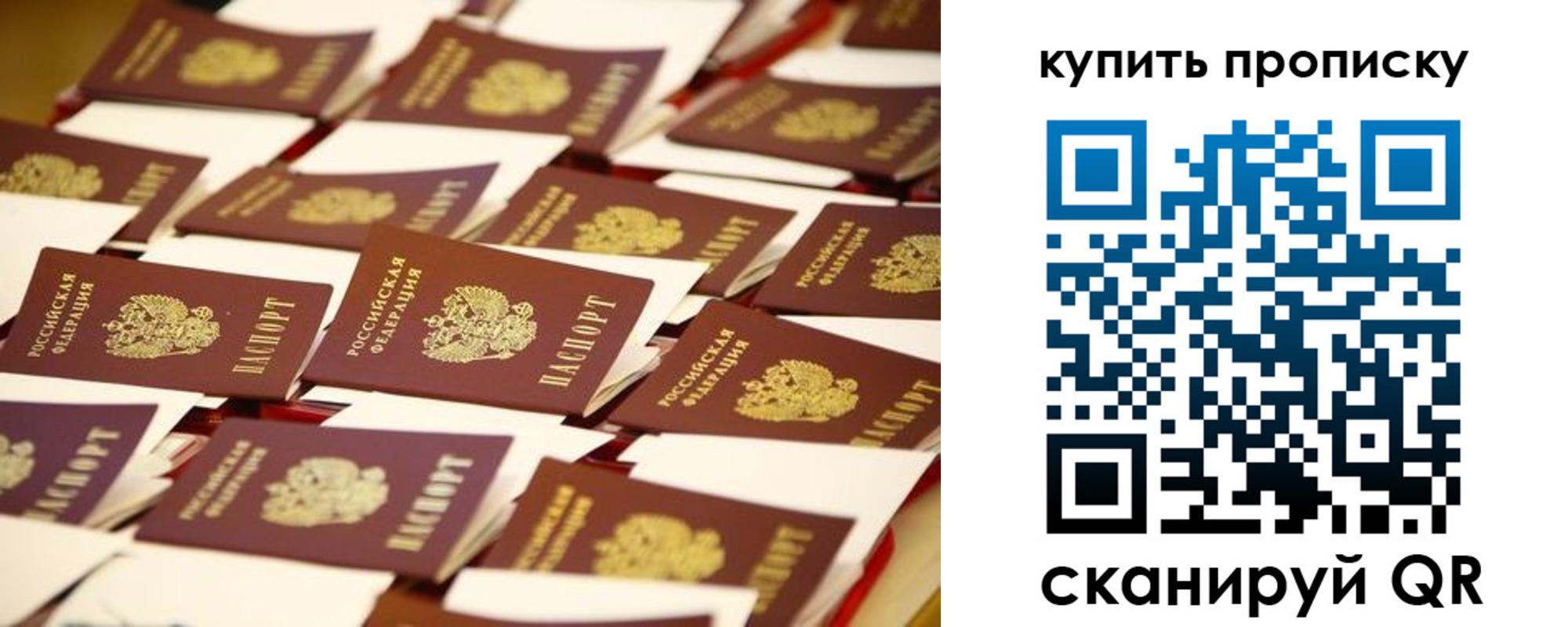 временная регистрация в Краснослободске